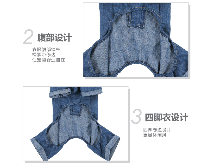 宠物衣服