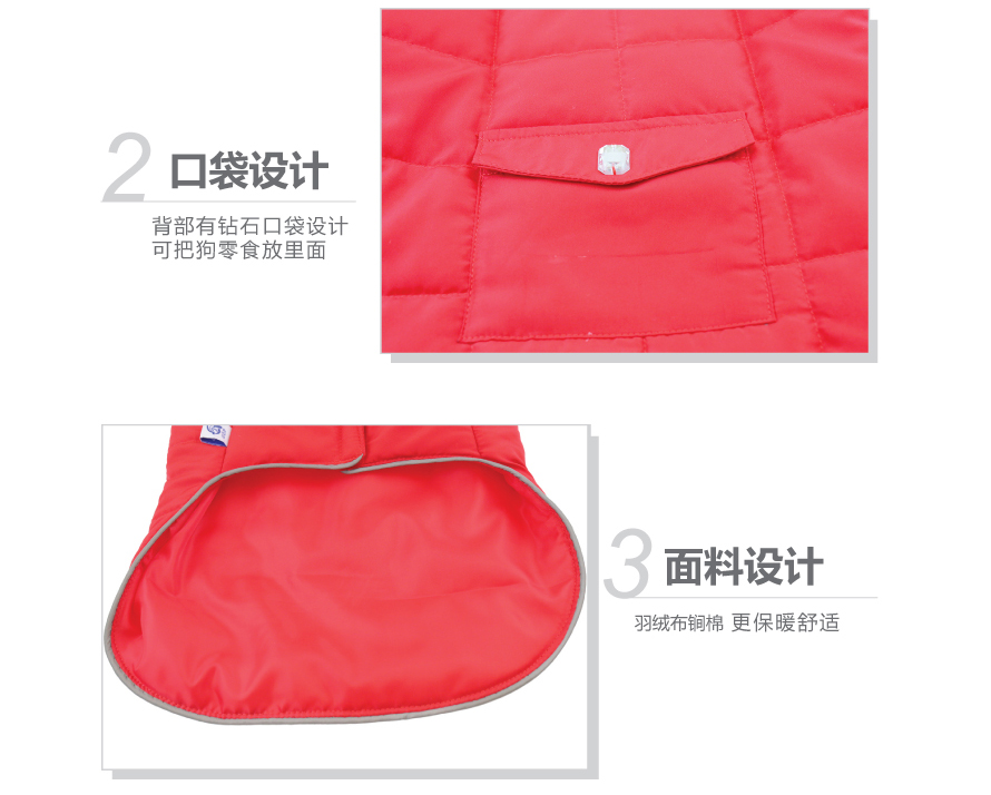 宠物衣服