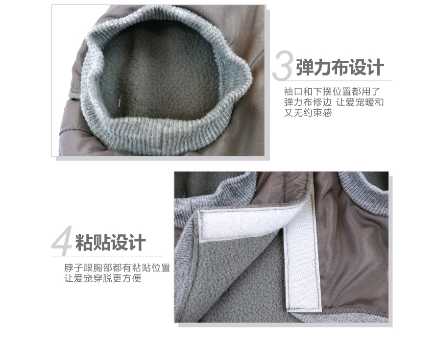 宠物衣服