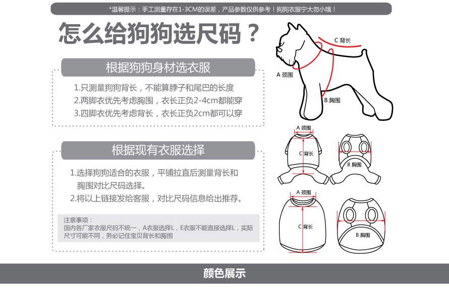 宠物牵引