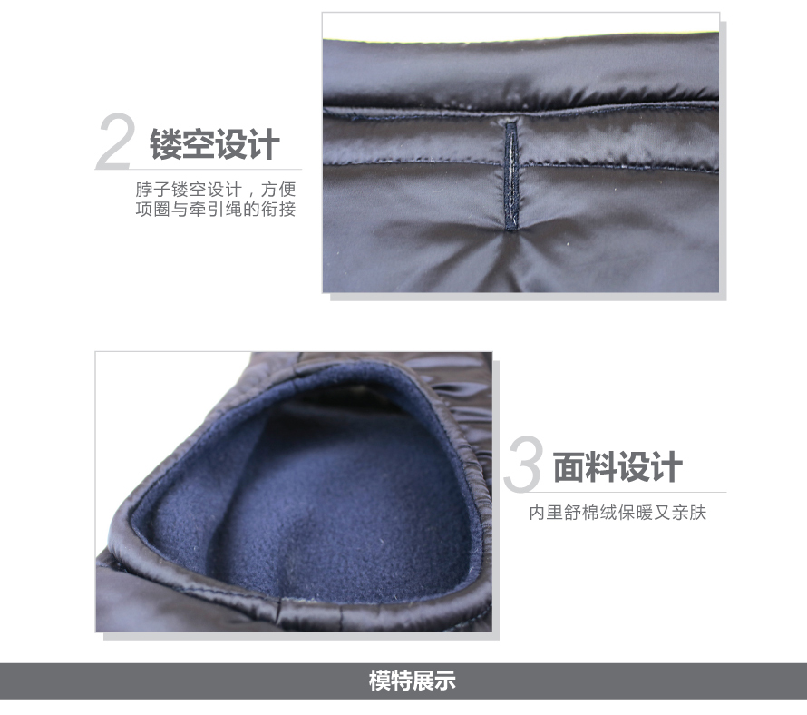 宠物衣服