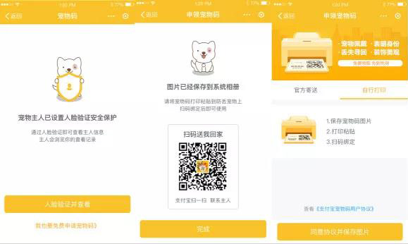 宠物用品