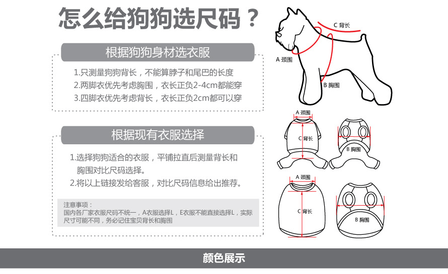 宠物条纹针织背心