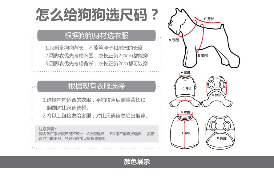 宠物防暴冲胸背带