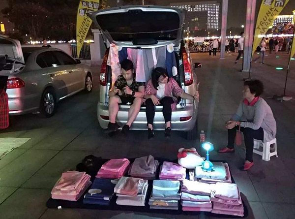 宠物用品