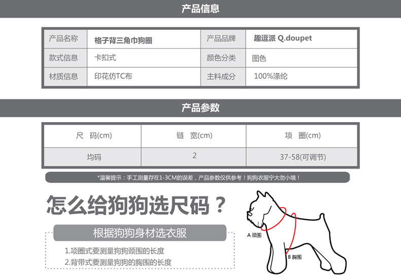 详情页-产品-01_01.jpg