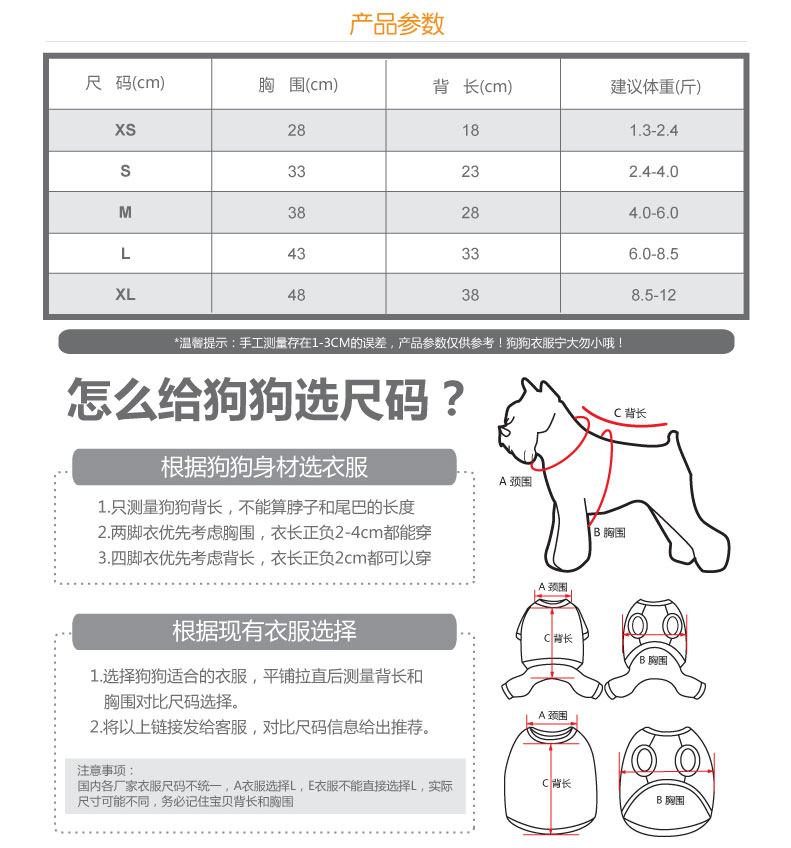 详情页-产品-01_02.jpg