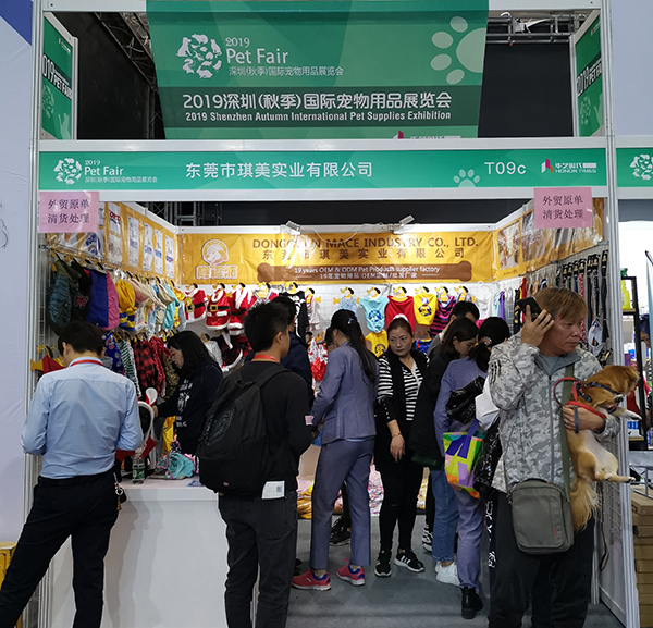 宠物衣服|宠物用品生产厂家|趣逗派宠物用品|东莞市琪美实业有限公司