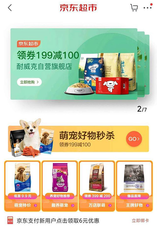 宠物用品|趣逗派宠物用品|东莞市琪美实业有限公司