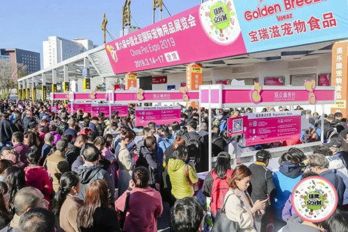 宠物用品|趣逗派宠物用品|东莞市琪美实业有限公司