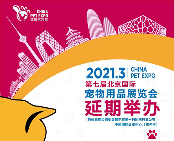 宠物用品|趣逗派宠物用品|东莞市琪美实业有限公司