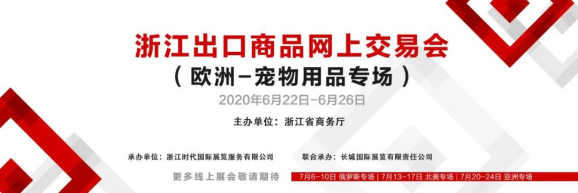 宠物用品|趣逗派宠物用品|东莞市琪美实业有限公司