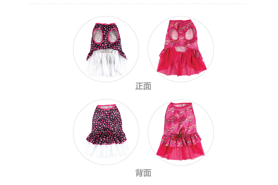 宠物衣服