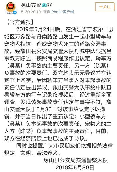 宠物牵引绳