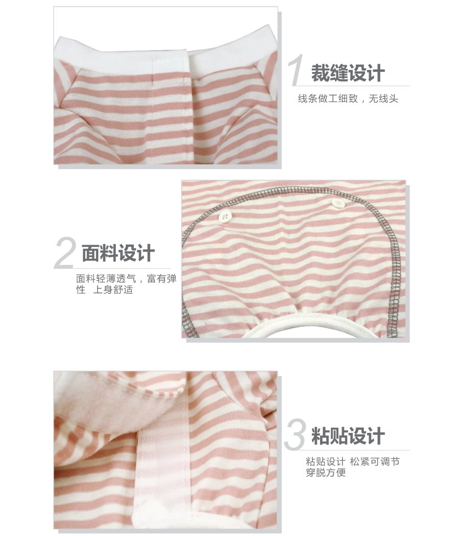 宠物条纹针织四脚衣