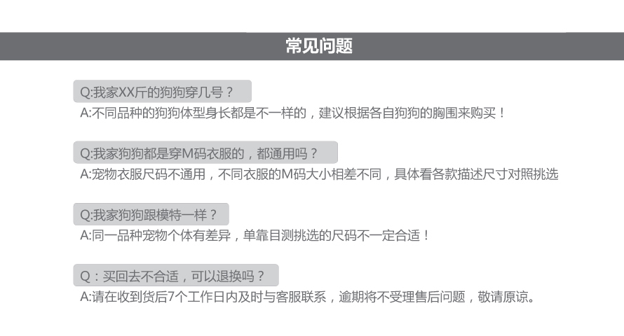 宠物条纹针织四脚衣