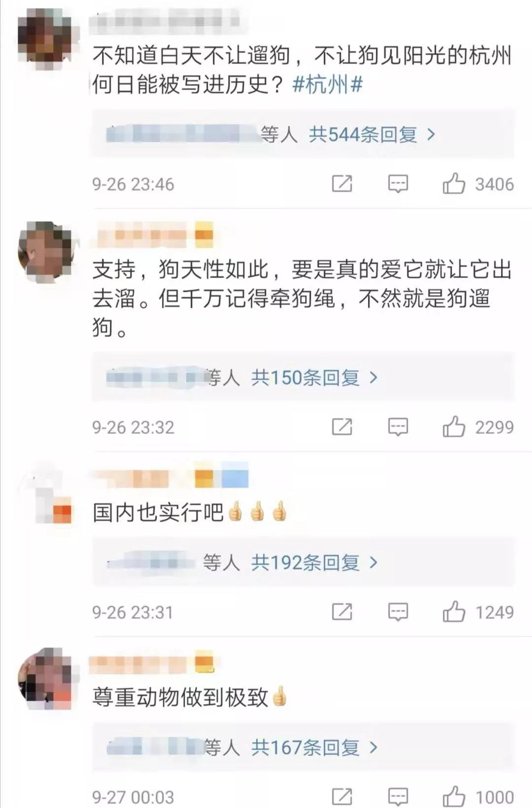 宠物牵引绳