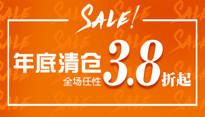 宠物用品