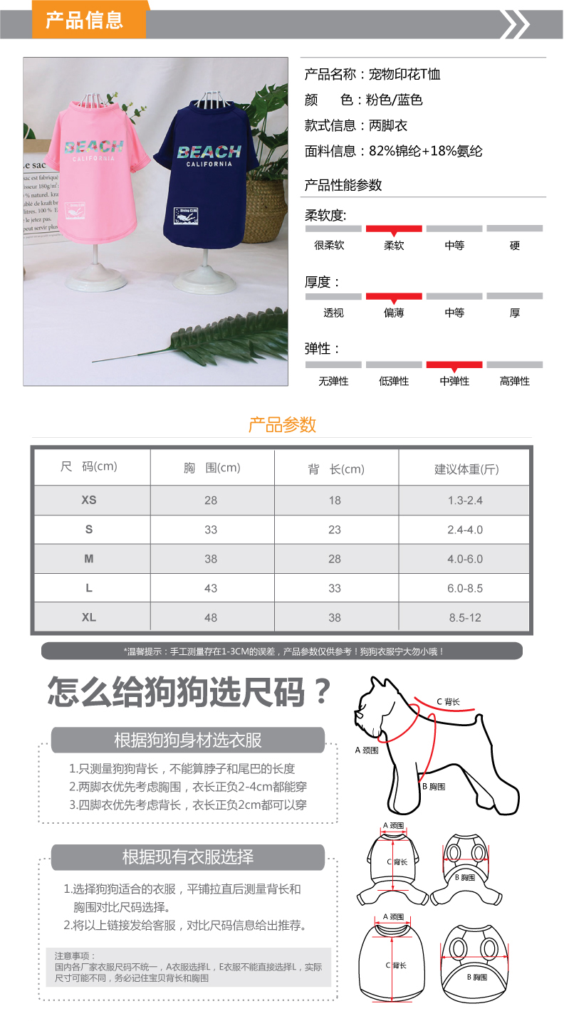 1630566278138695.jpg 详情页-产品-02_01.jpg